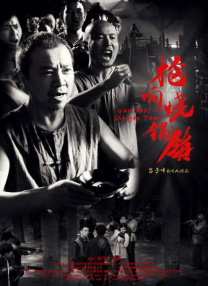 国产成人精品女人久久久